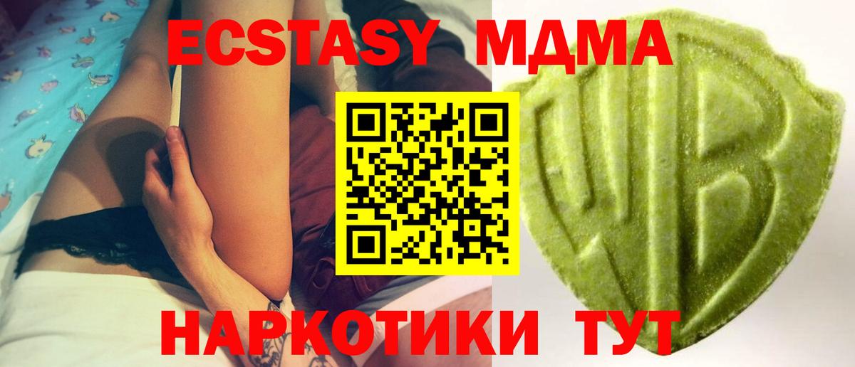 Углич  ЭКСТАЗИ  закладки  Ecstasy Cube  Вход с VPN 