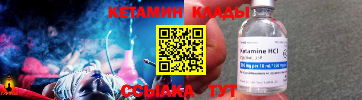 Гашиш  АМФ   Вход с VPN  Бошки Шишки  Меф  МДМА  Где найти наркотики?  НБОМе  COCAIN  Углич  Меф кристаллы 