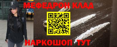 сатива Новозыбков
