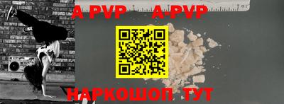 mdpv Новокубанск