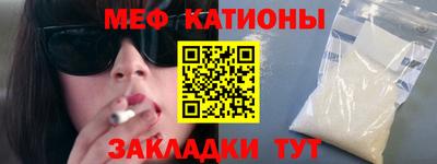 mdpv Новокубанск