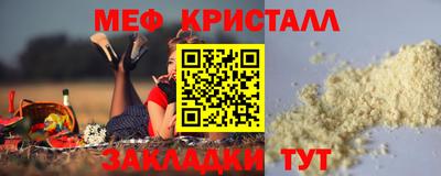 сатива Новозыбков
