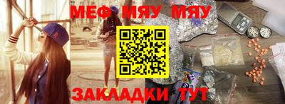 сатива Новозыбков