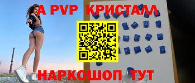 mdpv Новокубанск