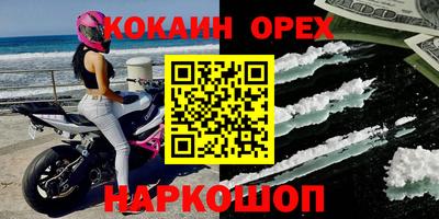 mdpv Новокубанск