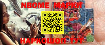 mdpv Новокубанск
