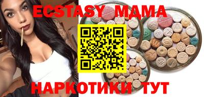 mdpv Новокубанск