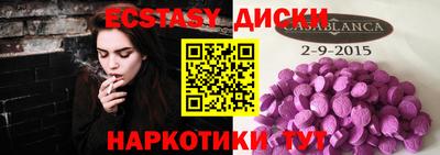 mdpv Новокубанск