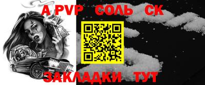 jwh Новодвинск