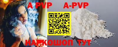 jwh Новодвинск