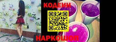 сатива Новозыбков