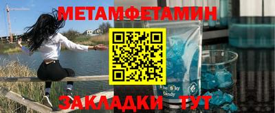 сатива Новозыбков