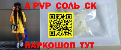 mdpv Новокубанск