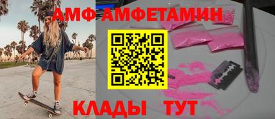 сатива Новозыбков