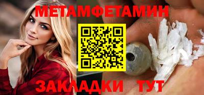сатива Новозыбков