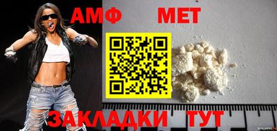 сатива Новозыбков