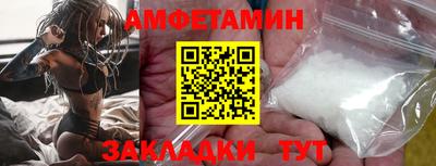 сатива Новозыбков