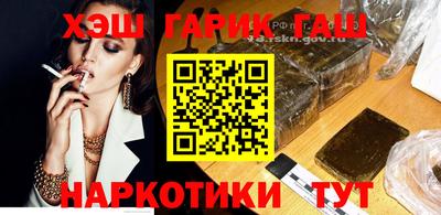 сатива Новозыбков