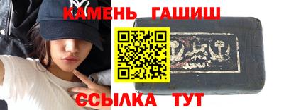 сатива Новозыбков