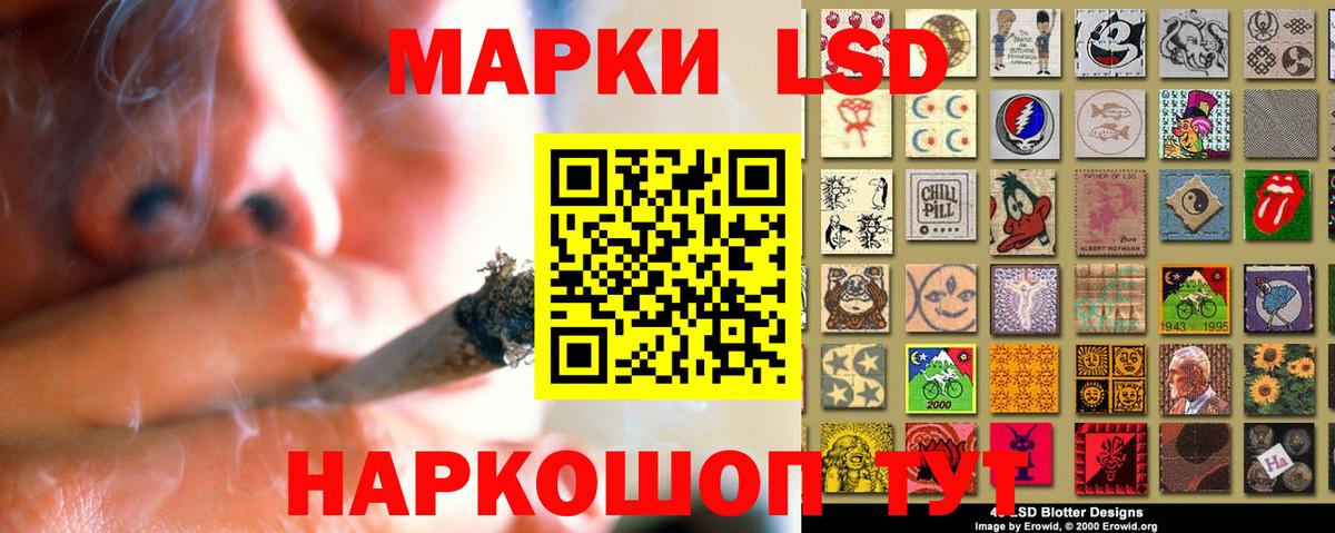 Углич  Лсд 25 экстази кислота  LSD-25 экстази кислота  Вход с VPN 