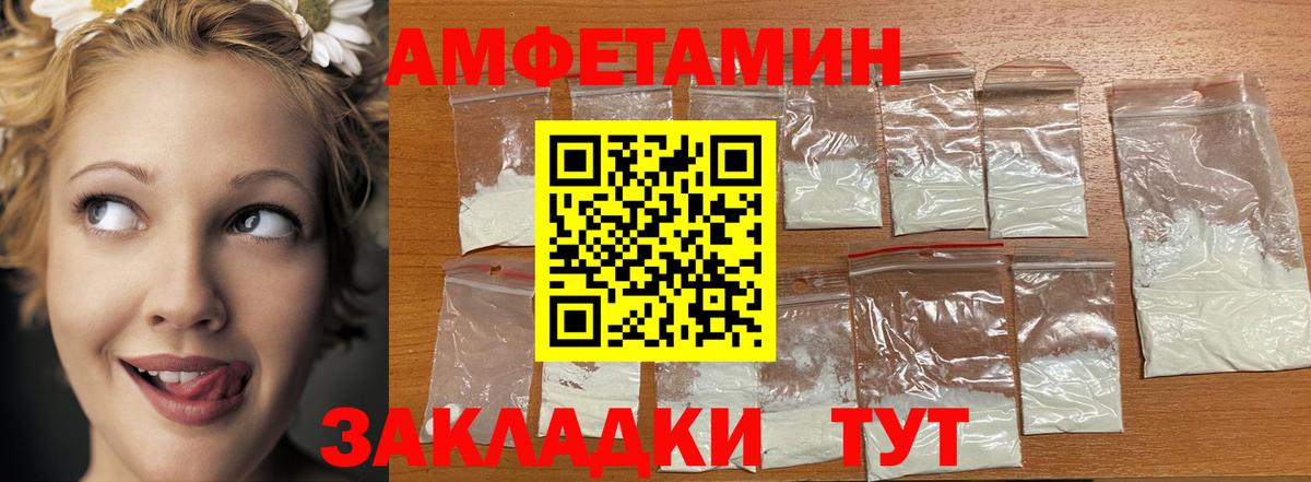 Метамфетамин мет Углич