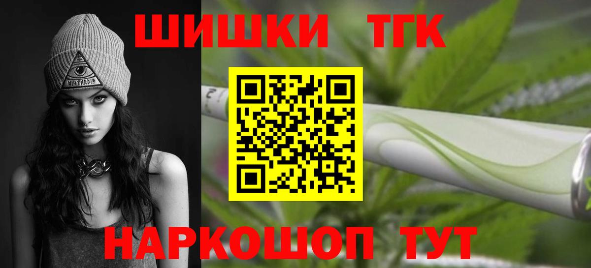 Канабис VHQ Углич